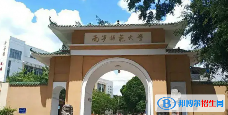 2023廣西文科535分左右能上什么好大學（本省大學+外省大學）