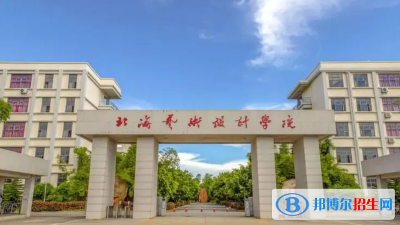 2023廣西文科425分左右能上什么好大學(xué)（本省大學(xué)+外省大學(xué)）