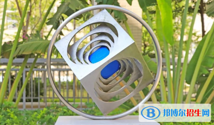 中央民族大學附屬中學陵水分校2023年報名條件、招生要求、招生對象