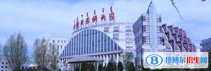 2023內(nèi)蒙古理科290分左右能上什么好大學(xué)（本省大學(xué)+外省大學(xué)）