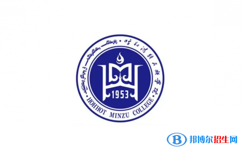 2023內蒙古文科390分左右能上什么好大學（本省大學+外省大學）