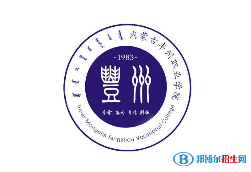 2023內(nèi)蒙古文科210分左右能上什么好大學(xué)（本省大學(xué)+外省大學(xué)）