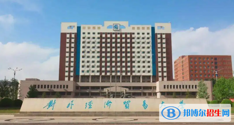 2023吉林理科600分左右能上什么好大學(xué)（本省大學(xué)+外省大學(xué)）