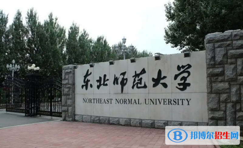 2023吉林理科495分左右能上什么好大學(xué)（本省大學(xué)+外省大學(xué)）