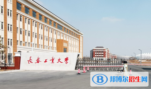 2023吉林理科460分左右能上什么好大學(xué)（本省大學(xué)+外省大學(xué)）