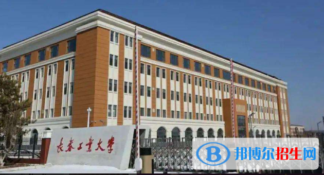 2023吉林理科420分左右能上什么好大學(xué)（本省大學(xué)+外省大學(xué)）