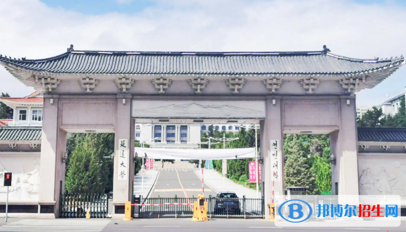 2023吉林理科375分左右能上什么好大學(xué)（本省大學(xué)+外省大學(xué)）