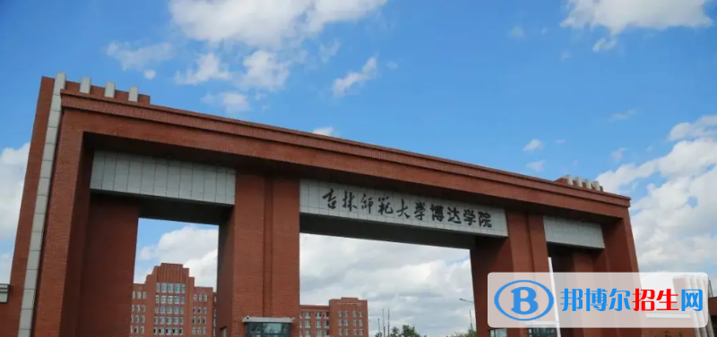 2023吉林理科290分左右能上什么好大學（本省大學+外省大學）