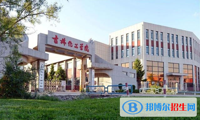 2023吉林理科230分左右能上什么好大學（本省大學+外省大學）