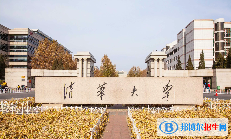 2023吉林文科665分左右能上什么好大學(xué)（本省大學(xué)+外省大學(xué)）