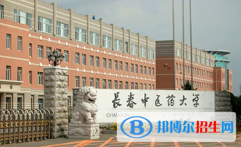 2023吉林文科505分左右能上什么好大學(xué)（本省大學(xué)+外省大學(xué)）