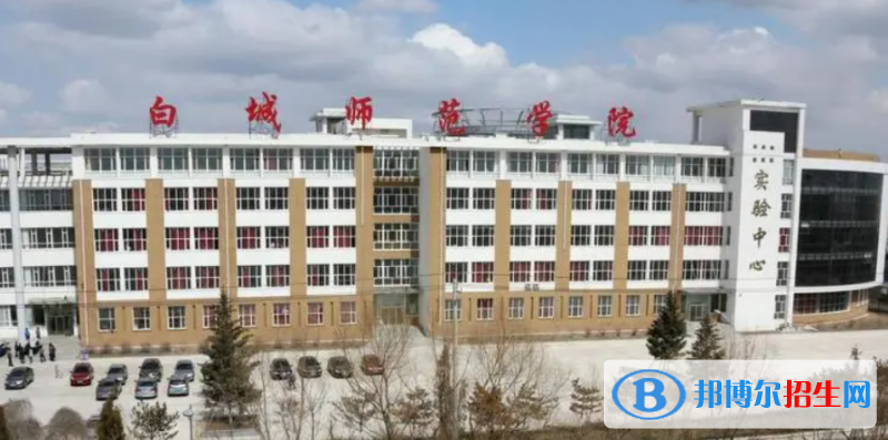 2023吉林文科380分左右能上什么好大學(xué)（本省大學(xué)+外省大學(xué)）