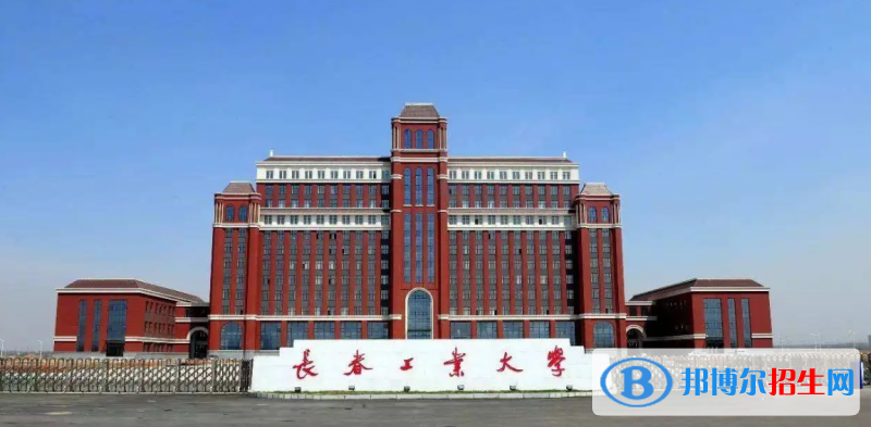 2023吉林文科370分左右能上什么好大學(xué)（本省大學(xué)+外省大學(xué)）