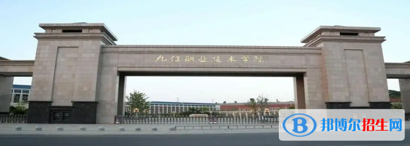 2023江西理科350分左右能上什么好大學(xué)（本省大學(xué)+外省大學(xué)）