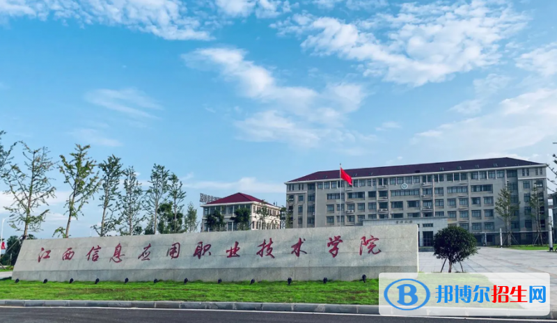 2023江西理科255分左右能上什么好大學(xué)（本省大學(xué)+外省大學(xué)）