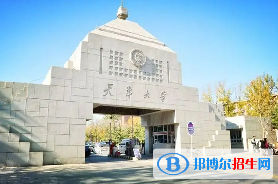 天津大學雙一流學科有哪些？（2022）