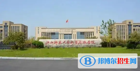 2023江西文科530分左右能上什么好大學(xué)（本省大學(xué)+外省大學(xué)）