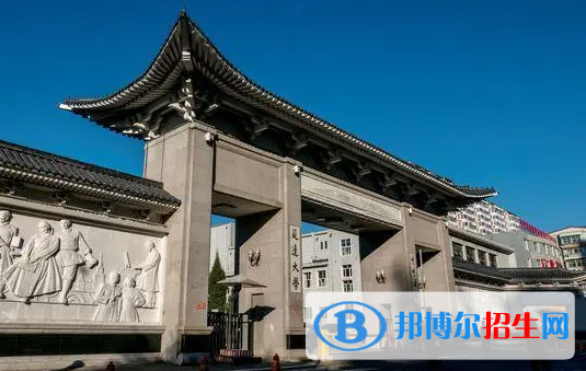 延邊大學(xué)雙一流學(xué)科有哪些？（2022）