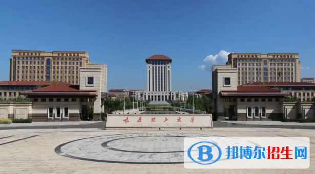 太原理工大學雙一流學科有哪些？（2022）