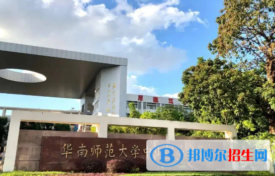 2022華南師范大學(xué)附屬中學(xué)全國排名第幾（第4名） 2022全省排名第幾（第1名）