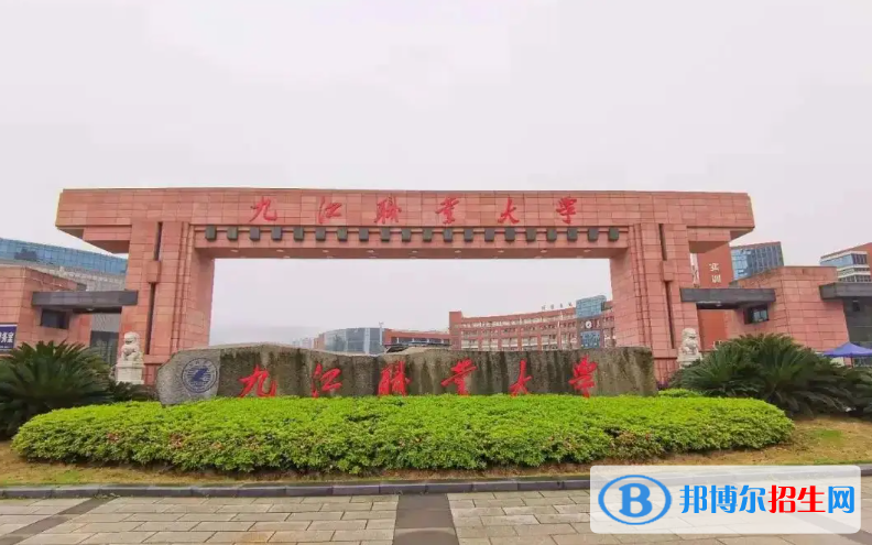 2023江西文科375分左右能上什么好大學(xué)（本省大學(xué)+外省大學(xué)）