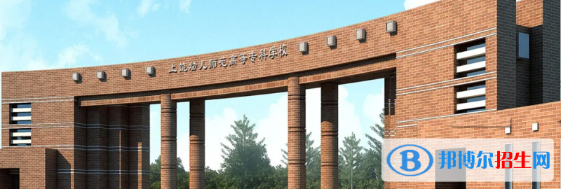 2023江西文科370分左右能上什么好大學(xué)（本省大學(xué)+外省大學(xué)）