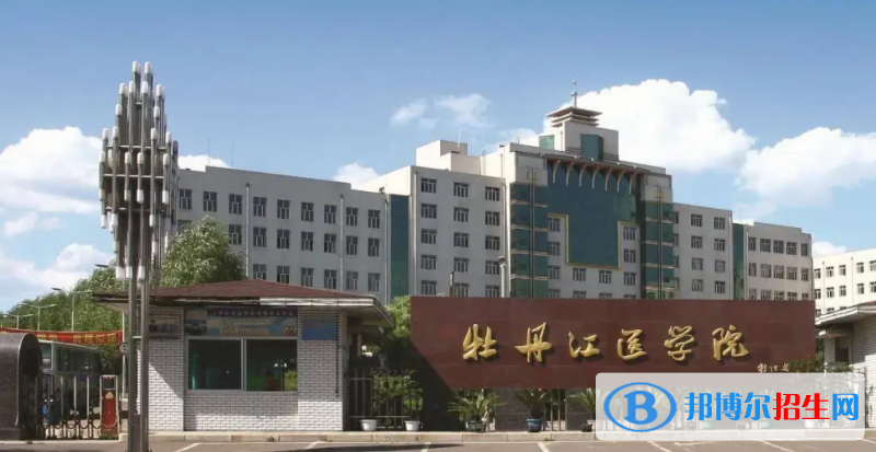 2023黑龍江理科395分左右能上什么好大學(xué)（本省大學(xué)+外省大學(xué)）