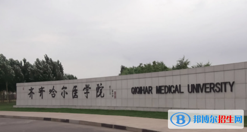 2023黑龍江理科390分左右能上什么好大學(xué)（本省大學(xué)+外省大學(xué)）