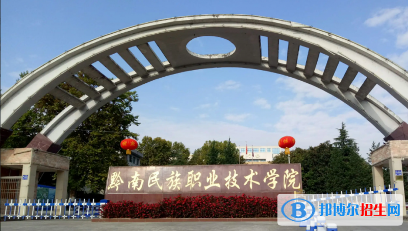 2023貴州文科330分左右能上什么好大學(xué)（本省大學(xué)+外省大學(xué)）