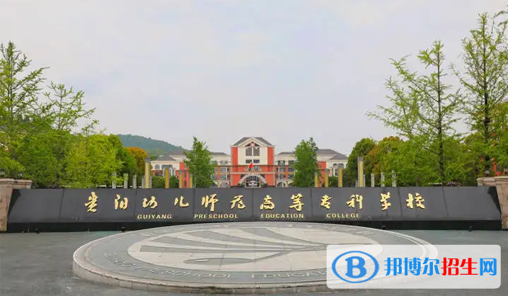 2023貴州理科370分左右能上什么好大學(xué)（本省大學(xué)+外省大學(xué)）