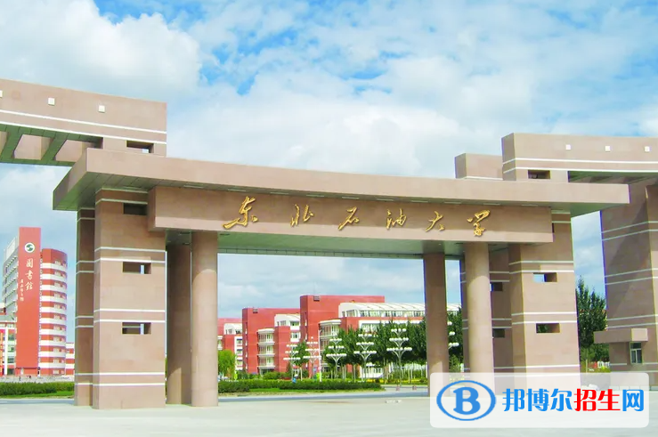 2023黑龍江文科435分左右能上什么好大學（本省大學+外省大學）