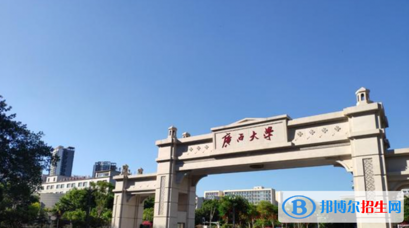 2023廣西理科555分左右能上什么好大學(xué)（本省大學(xué)+外省大學(xué)）