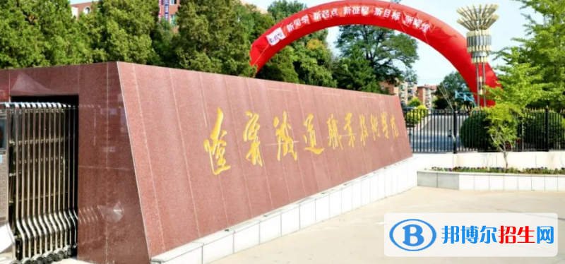 2023遼寧物理類250分左右能上什么好大學(xué)（本省大學(xué)+外省大學(xué)）