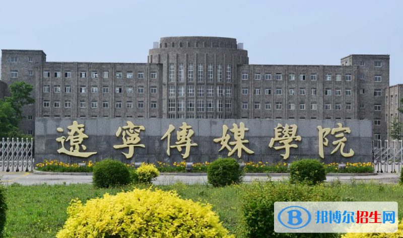 2023遼寧物理類230分左右能上什么好大學(xué)（本省大學(xué)+外省大學(xué)）