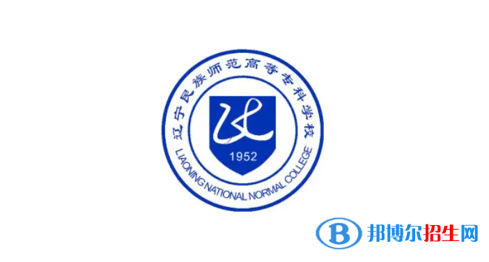 2023遼寧物理類205分左右能上什么好大學(xué)（本省大學(xué)+外省大學(xué)）