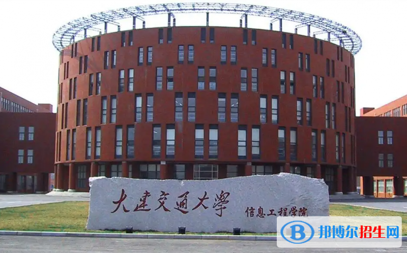 2023遼寧物理類520分左右能上什么好大學(xué)（本省大學(xué)+外省大學(xué)）