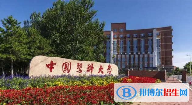 2023遼寧物理類505分左右能上什么好大學（本省大學+外省大學）