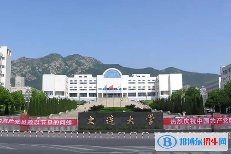 2023遼寧物理類475分左右能上什么好大學(xué)（本省大學(xué)+外省大學(xué)）