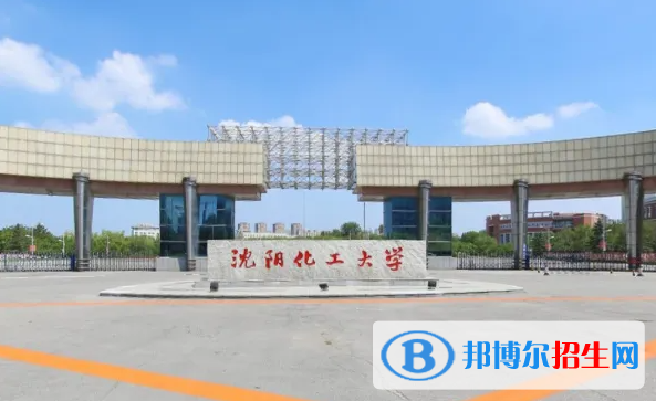 2023遼寧物理類450分左右能上什么好大學(xué)（本省大學(xué)+外省大學(xué)）