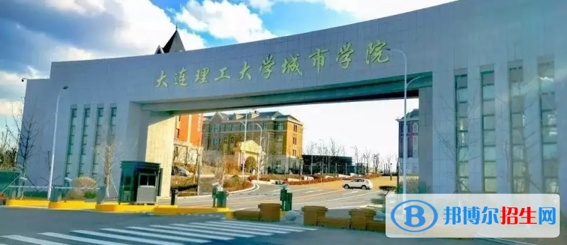 2023遼寧物理類365分左右能上什么好大學（本省大學+外省大學）