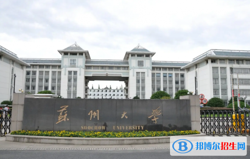 2023江蘇物理類570分左右能上什么好大學(xué)（本省大學(xué)+外省大學(xué)）