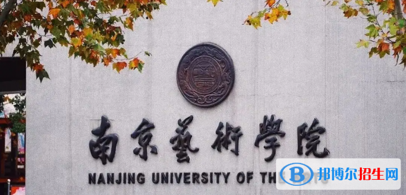 2023江蘇物理類485分左右能上什么好大學(xué)（本省大學(xué)+外省大學(xué)）