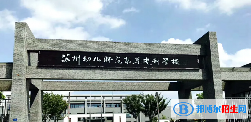 2023江蘇物理類395分左右能上什么好大學（本省大學+外省大學）