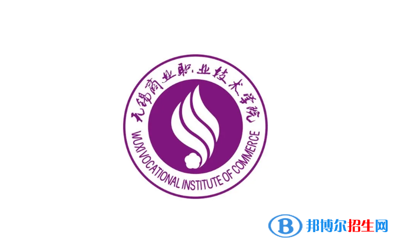 2023江蘇物理類255分左右能上什么好大學(xué)（本省大學(xué)+外省大學(xué)）