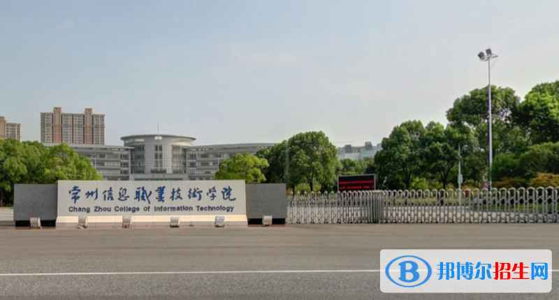 2023江蘇物理類230分左右能上什么好大學(xué)（本省大學(xué)+外省大學(xué)）