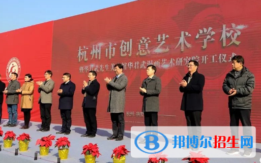 杭州2023年哪所中專(zhuān)學(xué)校就業(yè)比較好
