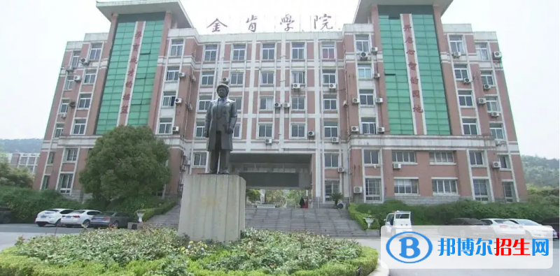 2023江蘇歷史類370分左右能上什么好大學(xué)（本省大學(xué)+外省大學(xué)）