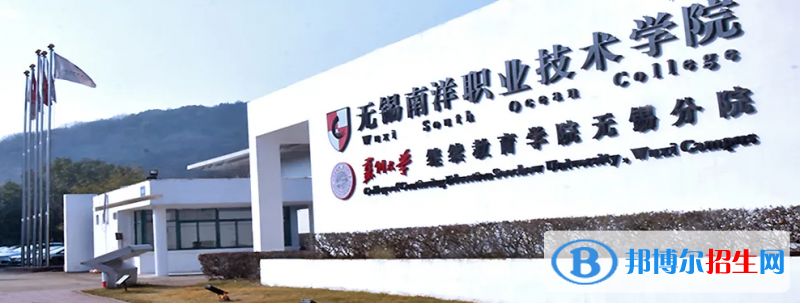 2023江蘇歷史類(lèi)360分左右能上什么好大學(xué)（本省大學(xué)+外省大學(xué)）