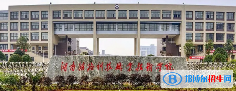 2023湖南物理類425分左右能上什么好大學（本省大學+外省大學）