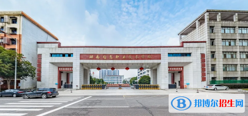 2023湖南物理類380分左右能上什么好大學(xué)（本省大學(xué)+外省大學(xué)）